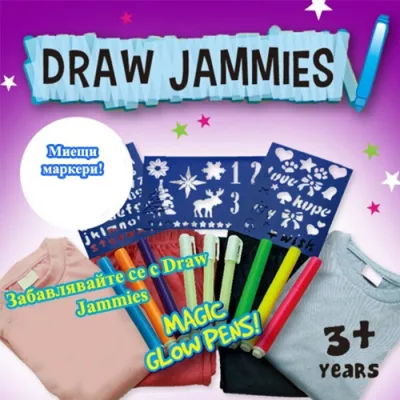 За рисуване Draw Jammies, върху дрехи и пижами комплект