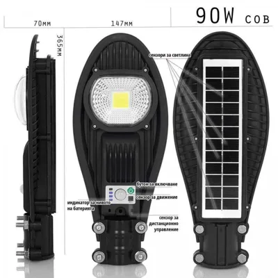 Соларнa LED лампа Cobra 90W улична