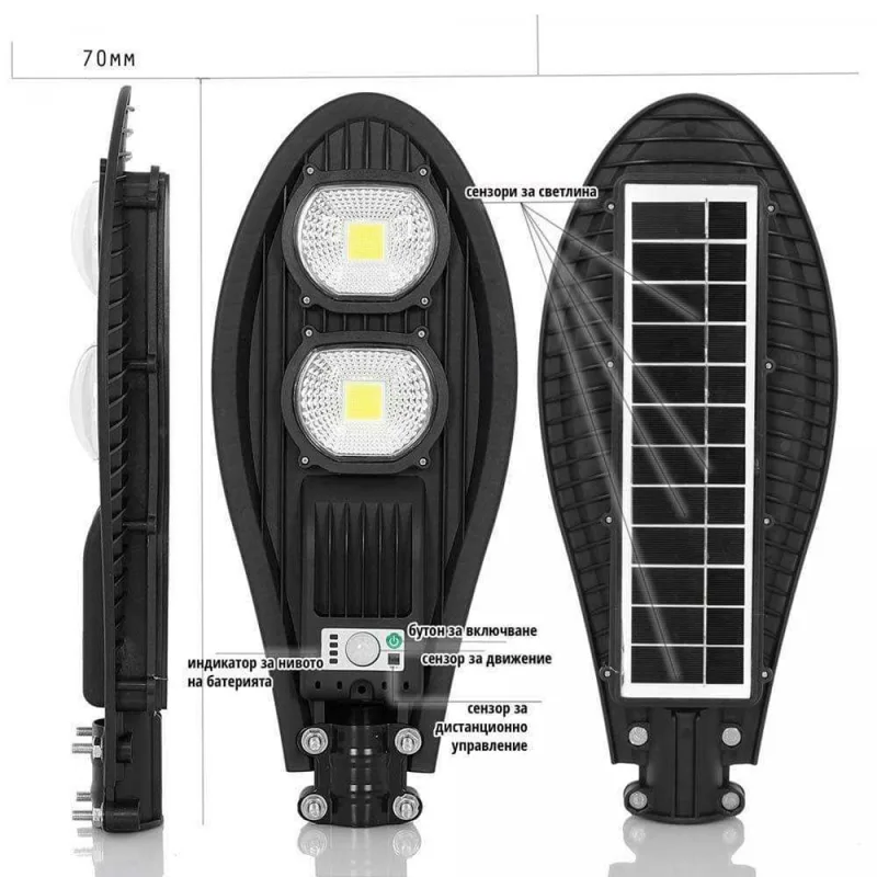 Соларнa LED лампа Cobra 180W улична