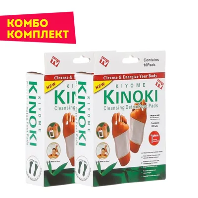 Пластири за детоксикация Kinoki, 2 пакета