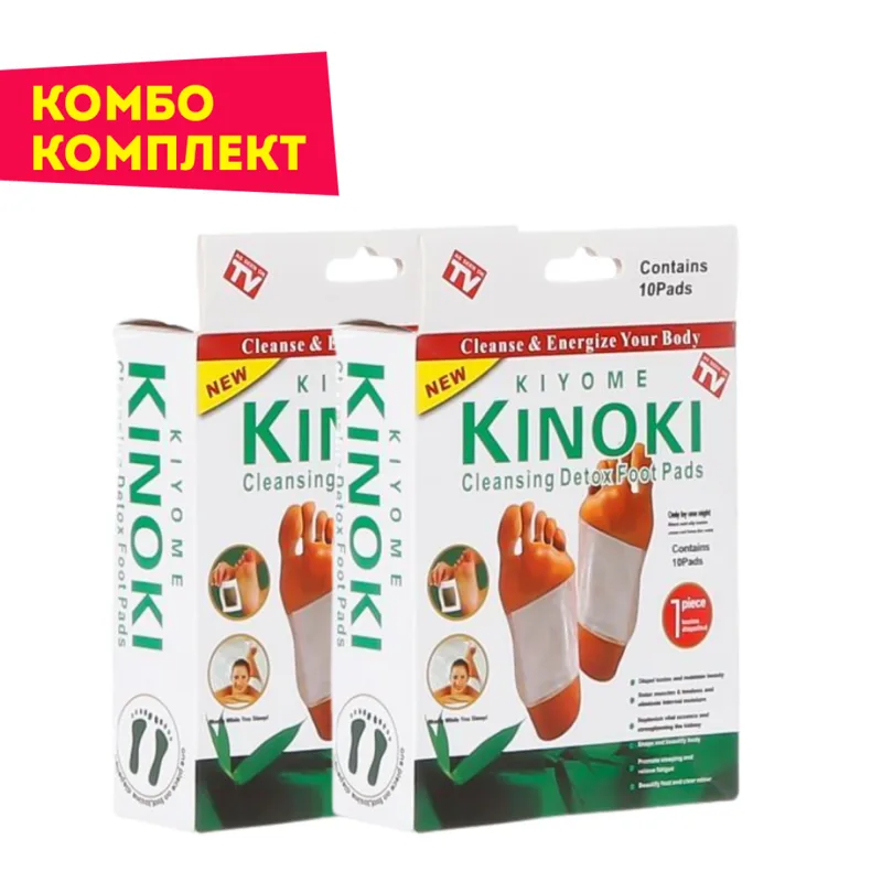 Пластири за детоксикация Kinoki, 2 пакета