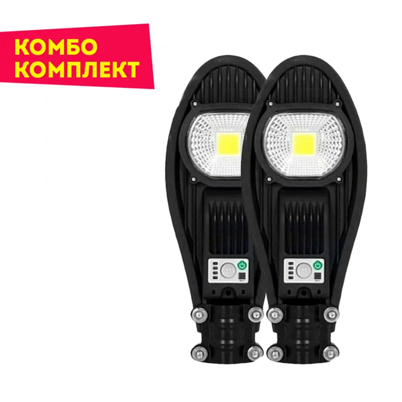 Улични соларни LED лампи Cobra 90W 2бр.