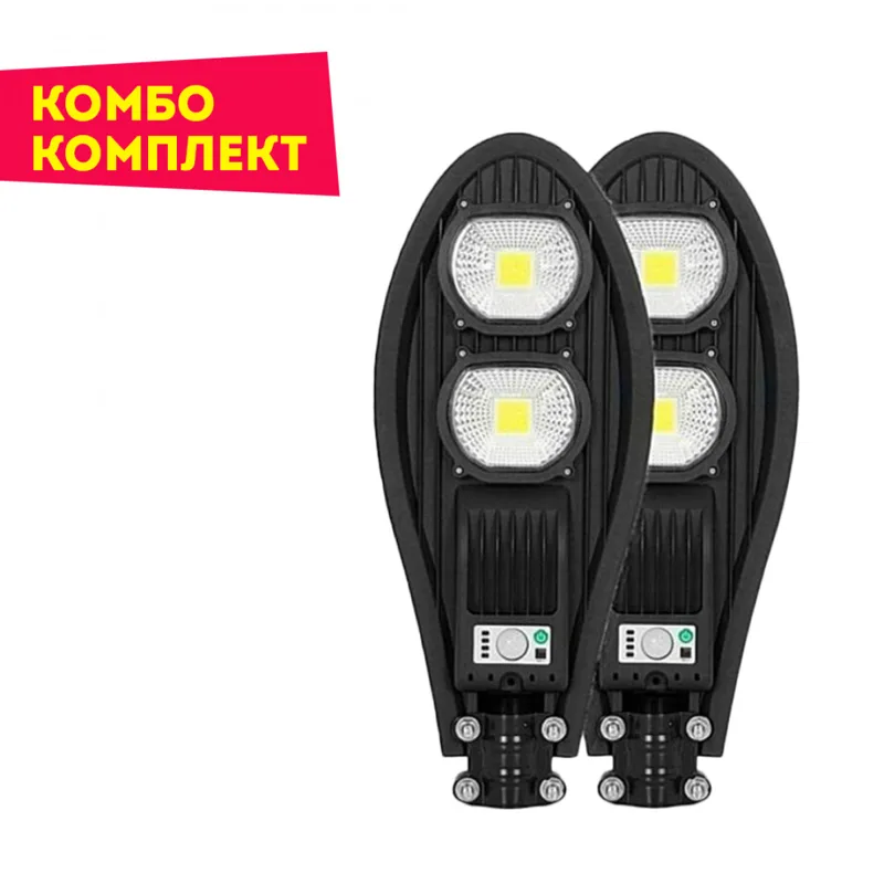 Улични соларни LED лампи Cobra 180W 2бр.