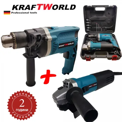 И бормашина KraftWorld 1100W ъглошлайф