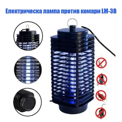 UV лампа против комари LM-3B, 3 W