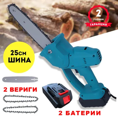 Акумулаторен верижен трион 28 V с шина 25 см и куфар