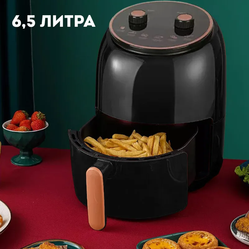 Fryer - Фритюрник с горещ въздух - 6,5 литра, 1800 W air