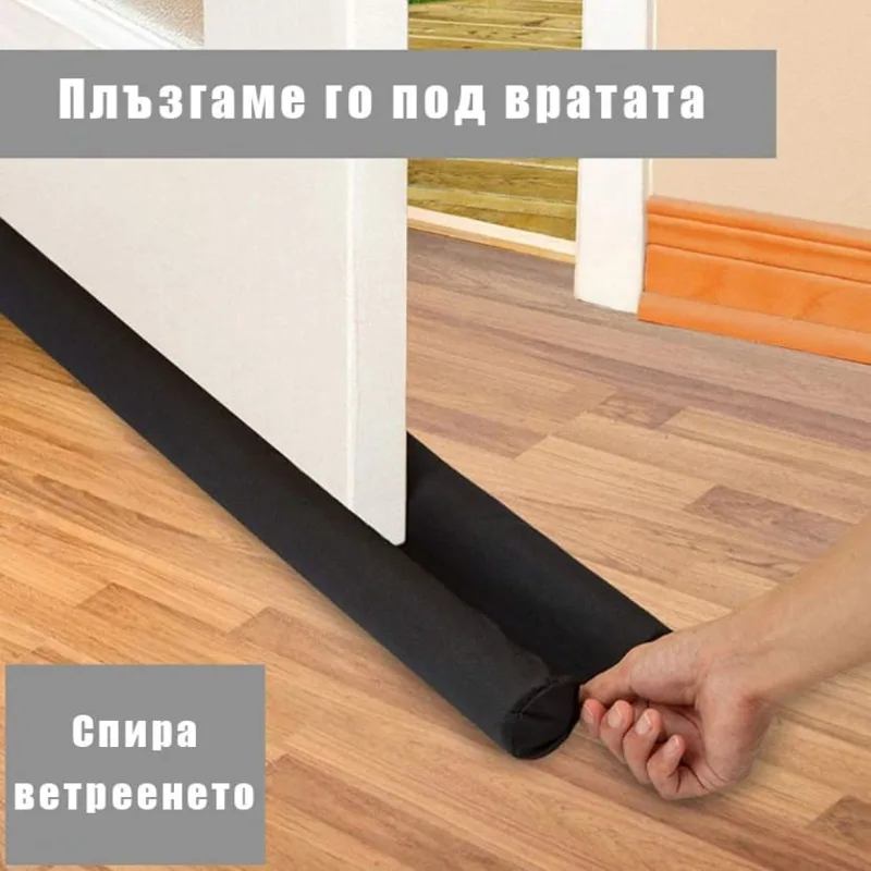 Двустранен уплътнител за под врата, 78 см