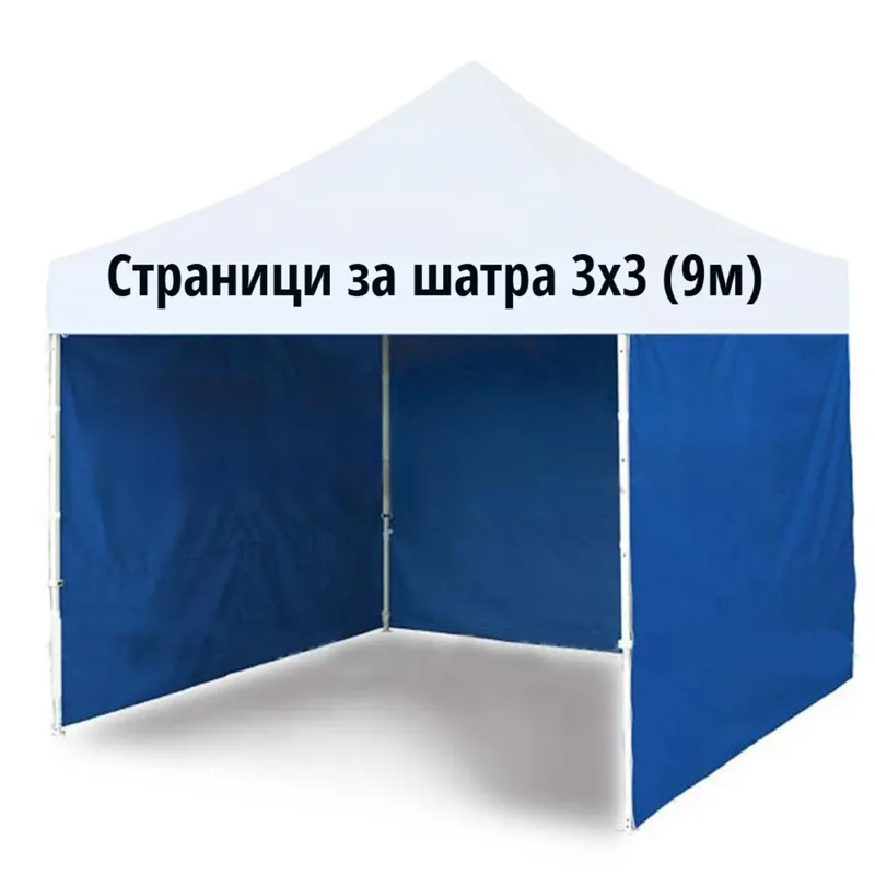 Стена за шатра 3х3 м., синя странична