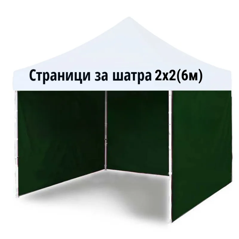 Стена за шатра 2х2 м., зелена странична