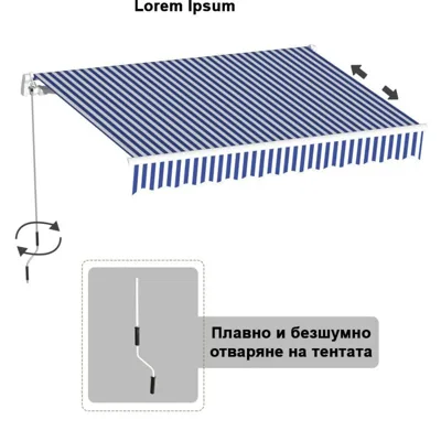 Прибираща се тента, 3х2 м, синьо-бяло райе