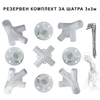 Свързващи елементи за шатра, за тръби 24 и 18 мм