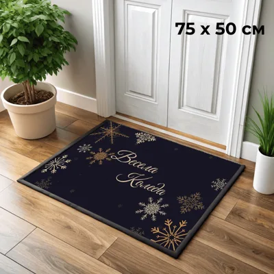 75x50 Коледна изтривалка, черна см