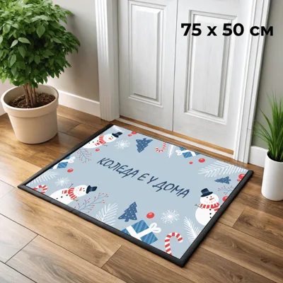 75x50 Коледна изтривалка, снежен човек см