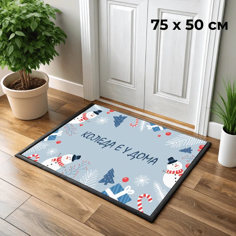 75x50 Коледна изтривалка, снежен човек см