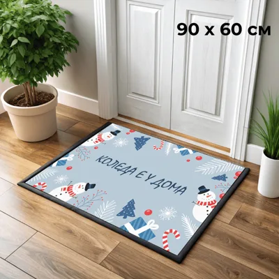 90x60 Коледна изтривалка, снежен човек см