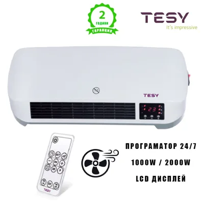 Стенен отоплител, Седмичен 24/7 Програматор (HL-274 W PTC W) TESY