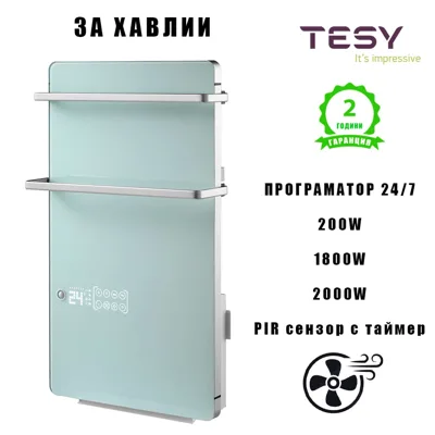 Отоплител за хавлии TESY, седмичен програматор, LED дисплей