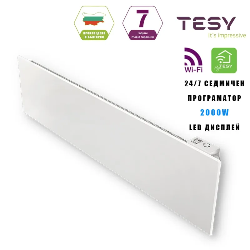 WiFi конвектор TESY 2000 W за монтаж под прозорец