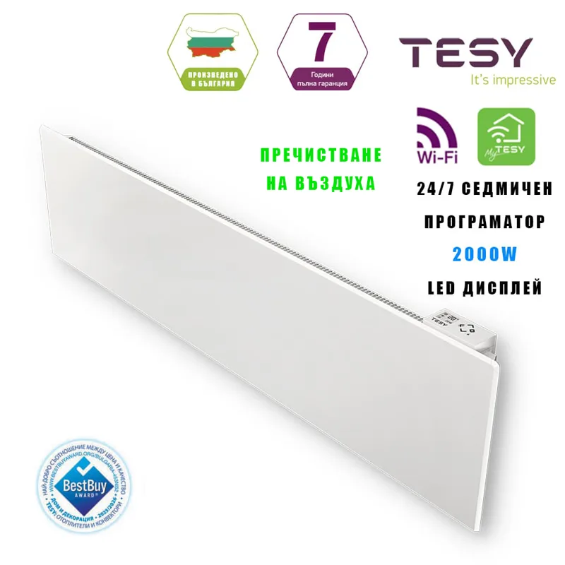 WiFi конвектор TESY 2000 W с пречистване на въздуха