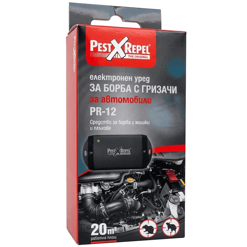 Ултразвуков уред против гризачи за автомобил, 12 V