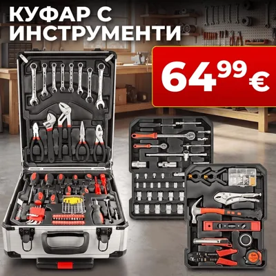 Куфар с инструменти WerkBull на колела, 1050 части