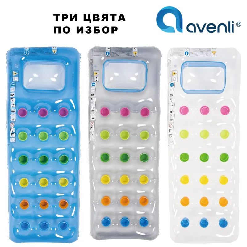 Надуваем дюшек AVENLI с въздушни чашки, 173x63 см