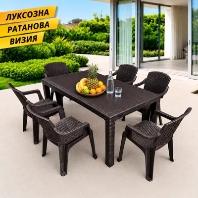 Градински сет FAVOR, 6 стола и маса 150х90 см, ратанова визия
