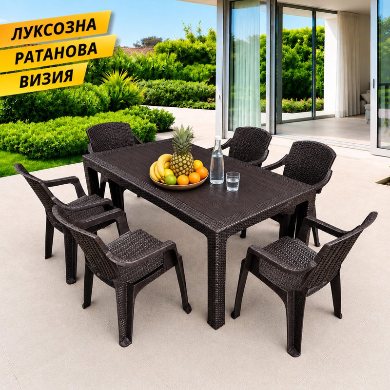 Градински сет FAVOR, 6 стола и маса 150х90 см, ратанова визия